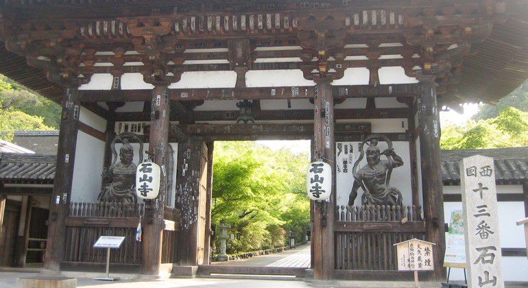 石山寺 門前