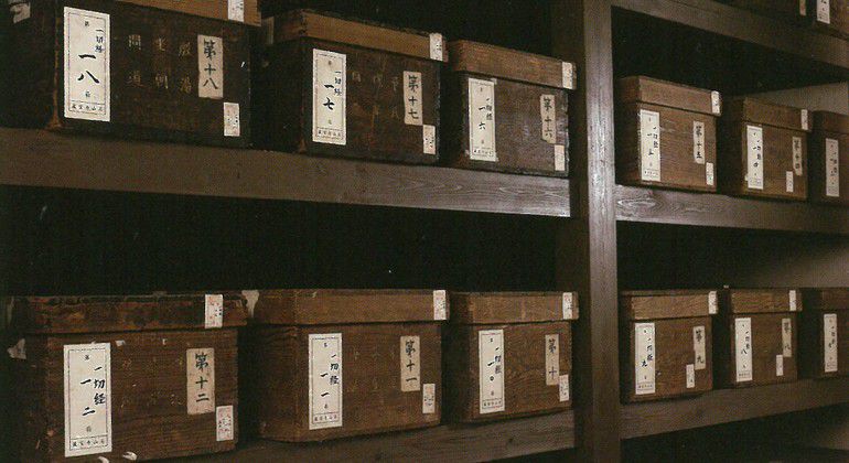 石山寺 書物 写真